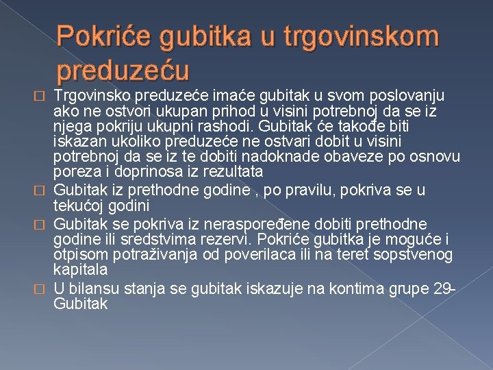 Pokriće gubitka u trgovinskom preduzeću Trgovinsko preduzeće imaće gubitak u svom poslovanju ako ne