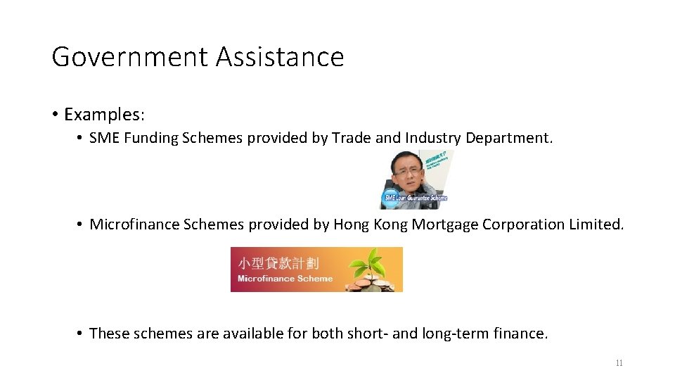 Government Assistance • Examples: • SME Funding Schemes provided by Trade and Industry Department.