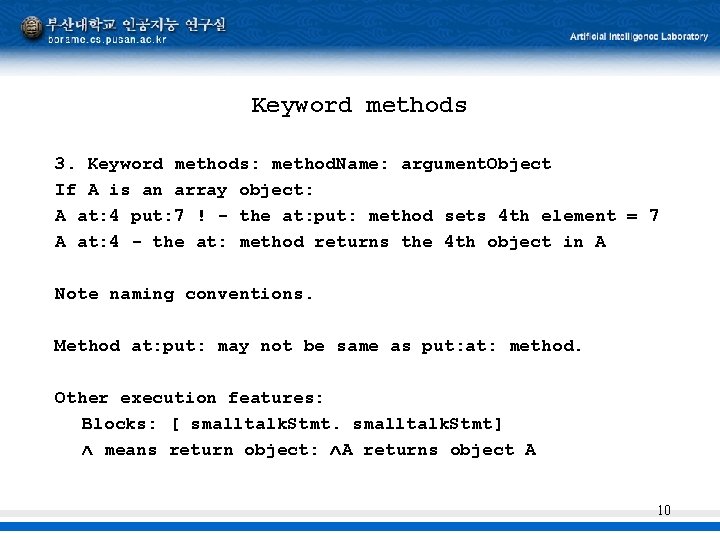 Keyword methods 3. Keyword methods: method. Name: argument. Object If A is an array