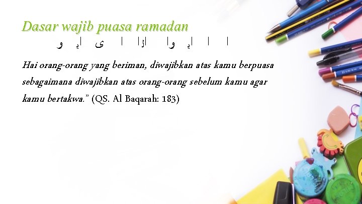 Dasar wajib puasa ramadan ﻭ ﻯ ﺍﻳ ﺍﻟ ﺍ ﺍﻳ ﻭﺍ ﺍ Hai orang-orang Dasar wajib puasa ramadan ﻭ ﻯ ﺍﻳ ﺍﻟ ﺍ ﺍﻳ ﻭﺍ ﺍ Hai orang-orang
