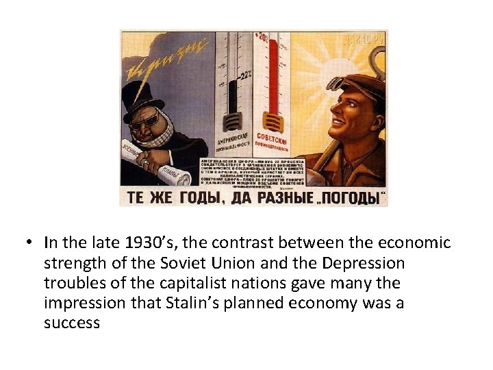  • In the late 1930’s, the contrast between the economic strength of the