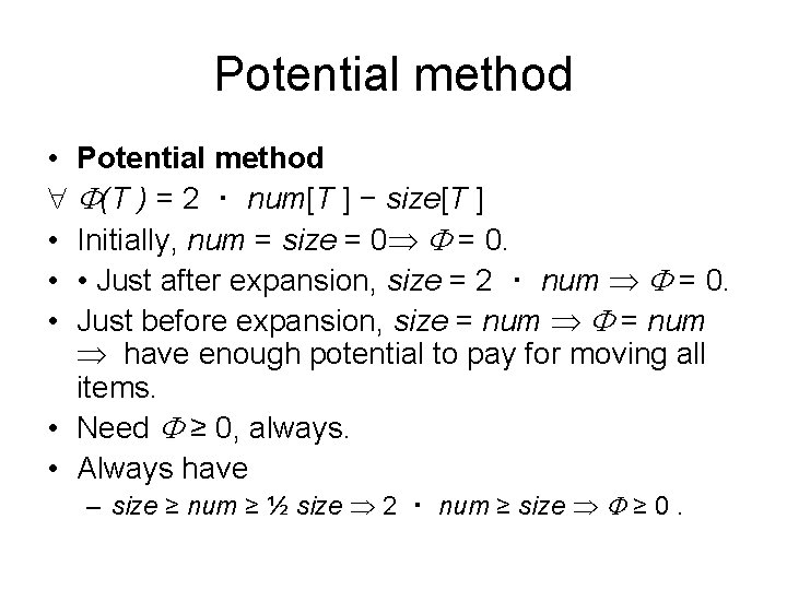 Potential method • Potential method (T ) = 2 ・ num[T ] − size[T