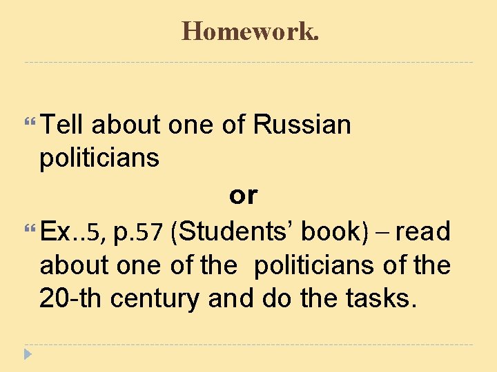 Homework. Tell about one of Russian politicians or Ex. . 5, p. 57 (Students’ Homework. Tell about one of Russian politicians or Ex. . 5, p. 57 (Students’