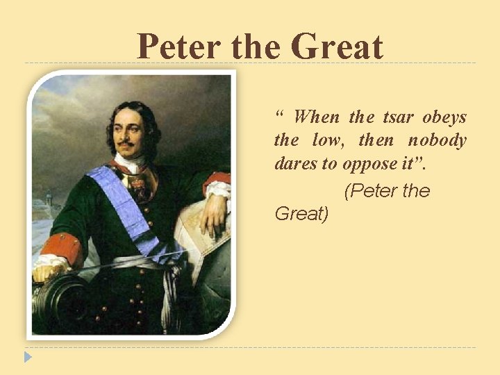 Peter the Great “ When the tsar obeys the low, then nobody dares to Peter the Great “ When the tsar obeys the low, then nobody dares to