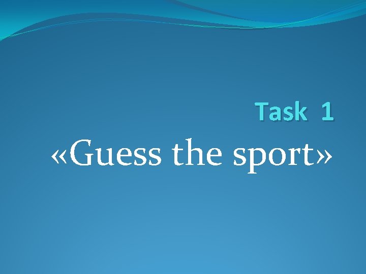 Task 1 «Guess the sport» 