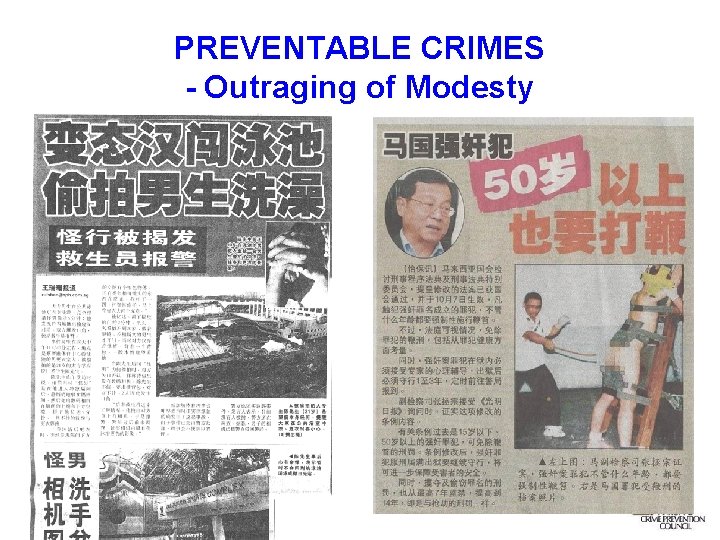 PREVENTABLE CRIMES - Outraging of Modesty 