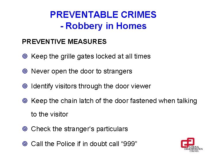PREVENTABLE CRIMES - Robbery in Homes PREVENTIVE MEASURES ¥ Keep the grille gates locked