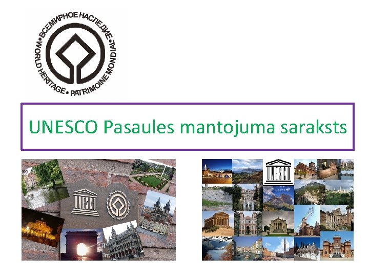 UNESCO Pasaules mantojuma saraksts UNESCO Pasaules mantojuma saraksts