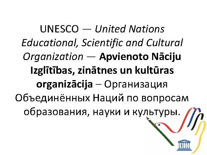 UNESCO — United Nations Educational, Scientific and Cultural Organization — Apvienoto Nāciju Izglītības, zinātnes