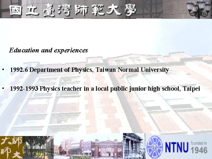 Education and experiences • 1992. 6 Department of Physics, Taiwan Normal University • 1992