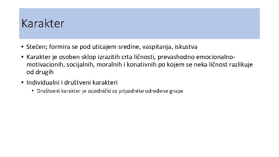Karakter • Stečen; formira se pod uticajem sredine, vaspitanja, iskustva • Karakter je osoben Karakter • Stečen; formira se pod uticajem sredine, vaspitanja, iskustva • Karakter je osoben