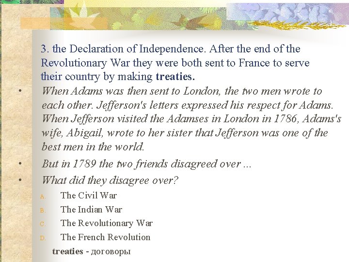 • • • 3. the Declaration of Independence. After the end of the • • • 3. the Declaration of Independence. After the end of the