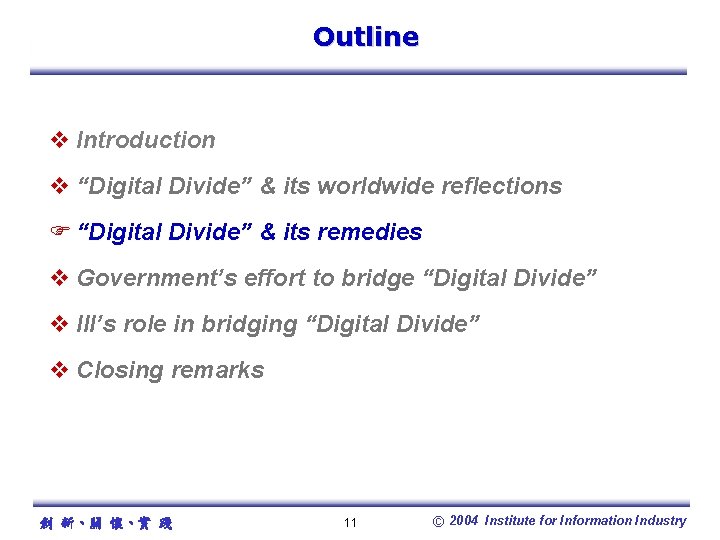 Outline v Introduction v “Digital Divide” & its worldwide reflections F “Digital Divide” &