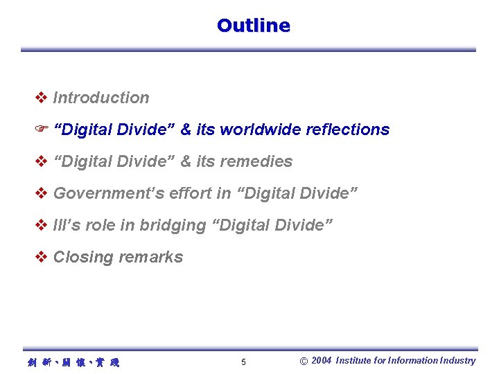 Outline v Introduction F “Digital Divide” & its worldwide reflections v “Digital Divide” &