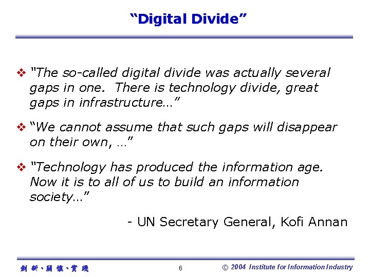 “Digital Divide” v “The so-called digital divide was actually several gaps in one. There