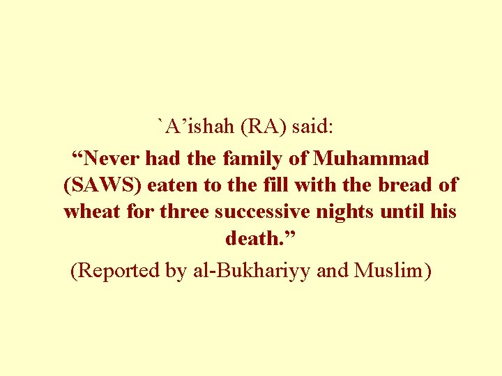 `A’ishah (RA) said: “Never had the family of Muhammad (SAWS) eaten to the fill