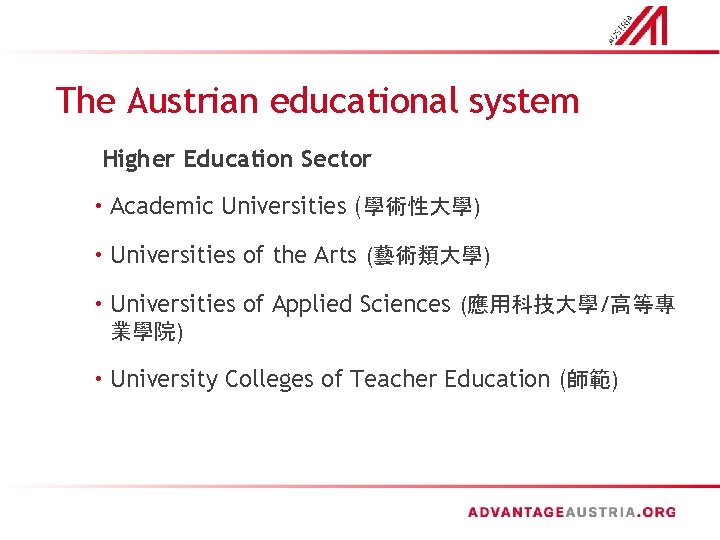 The Austrian educational system Higher Education Sector • Academic Universities (學術性大學) • Universities of