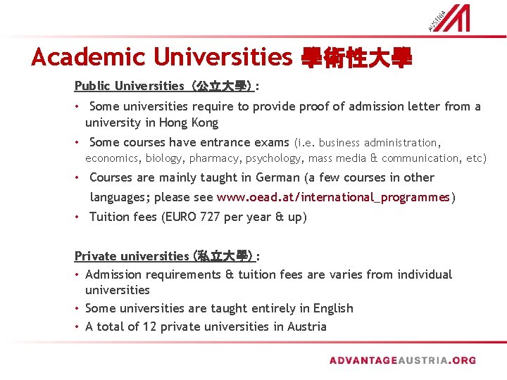 Academic Universities 學術性大學 Public Universities (公立大學) : • Some universities require to provide proof