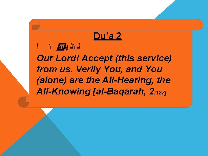 Du’a 2 ﺍ ﺍ � ﺍﻳ ﻳ ﺍﻟ ﻧ Our Lord! Accept (this service)