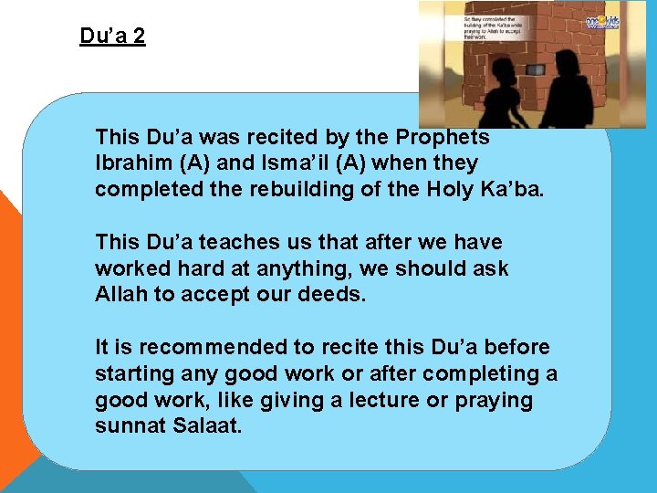 Du’a 2 This Du’a was recited by the Prophets Ibrahim (A) and Isma’il (A)