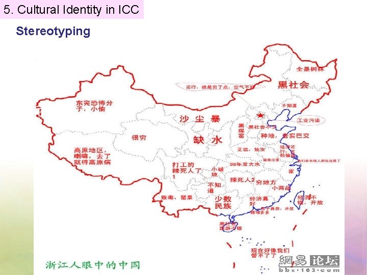 5. Cultural Identity in ICC Stereotyping 