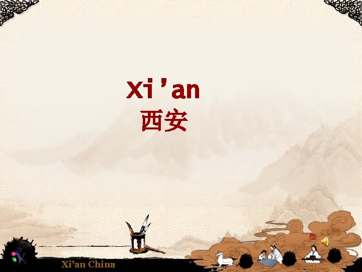 Xi’an 西安 Xi’an China 