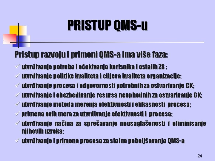 PRISTUP QMS-u Pristup razvoju i primeni QMS-a ima više faza: ü utvrđivanje potreba i