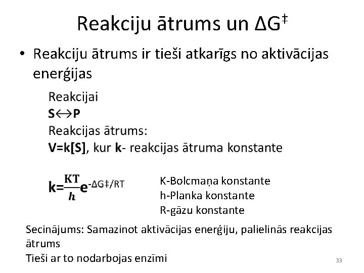 Reakciju ātrums un ΔG‡ • Reakciju ātrums ir tieši atkarīgs no aktivācijas enerģijas K-Bolcmaņa