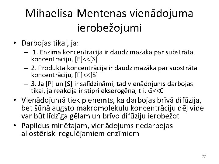 Mihaelisa-Mentenas vienādojuma ierobežojumi • Darbojas tikai, ja: – 1. Enzīma koncentrācija ir daudz mazāka