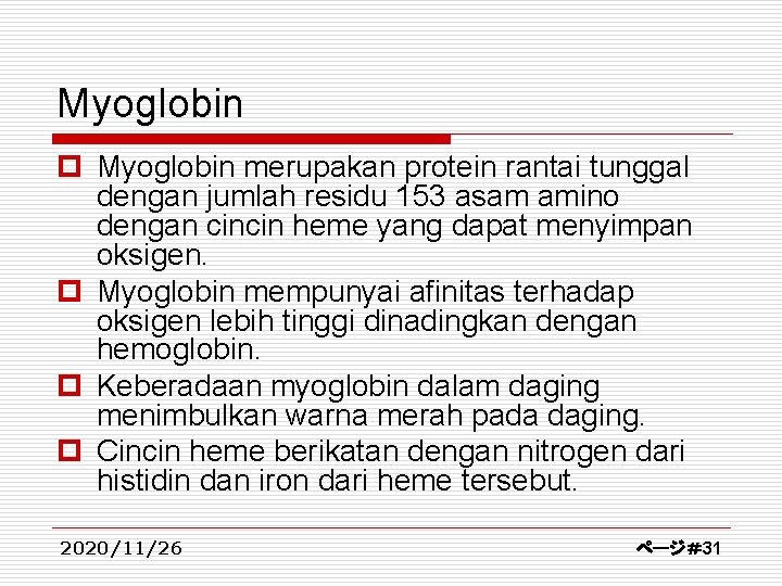 Myoglobin p Myoglobin merupakan protein rantai tunggal dengan jumlah residu 153 asam amino dengan
