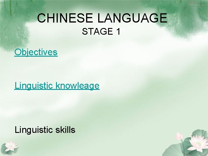 CHINESE LANGUAGE STAGE 1 Objectives Linguistic knowleage Linguistic skills 