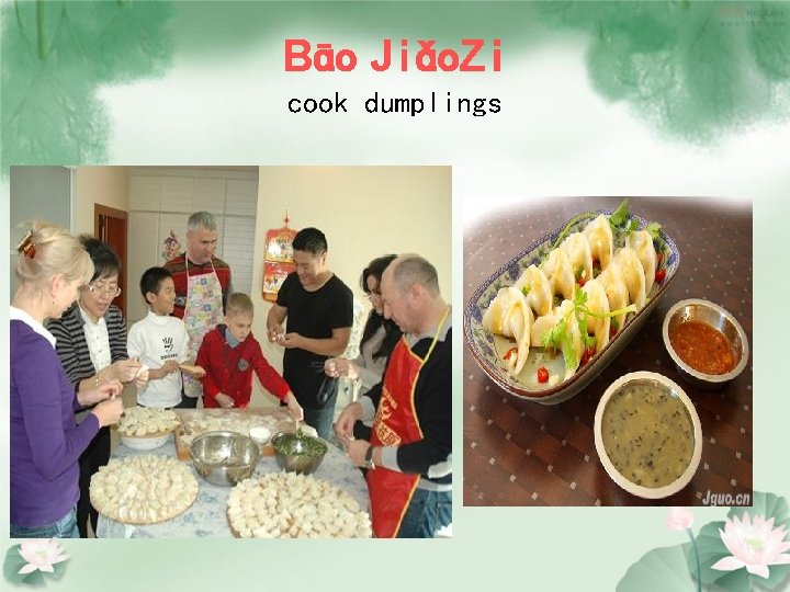 Bāo Jiǎo. Zi cook dumplings 