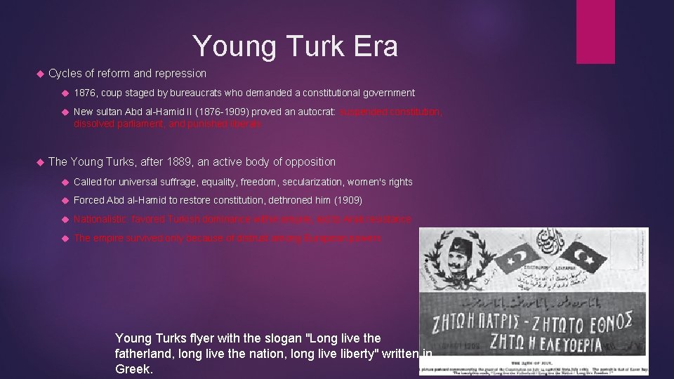 Young Turk Era Cycles of reform and repression 1876, coup staged by bureaucrats who
