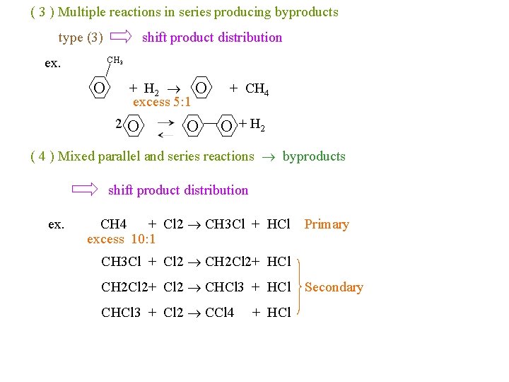 ( 3 ) Multiple reactions in series producing byproducts type (3) ex. shift product