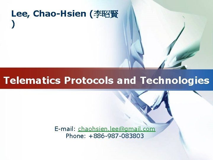 Lee, Chao-Hsien (李昭賢 ) Telematics Protocols and Technologies E-mail: chaohsien. lee@gmail. com Phone: +886