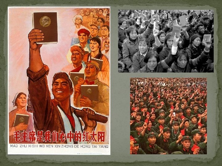 yu jn The Great Leap Forward 1958 61