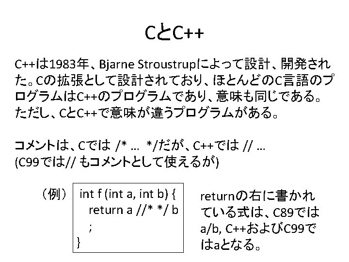 C Struct X Declarations Class X Public Declarations
