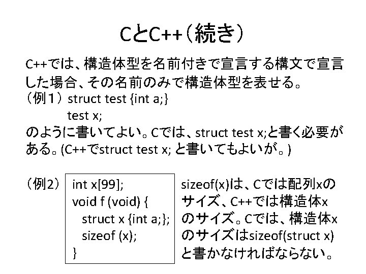 C Struct X Declarations Class X Public Declarations