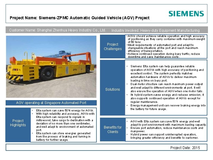 Project Name: Siemens-ZPMC Automatic Guided Vehicle (AGV) Project Customer Name: Shanghai Zhenhua Heavy Industry