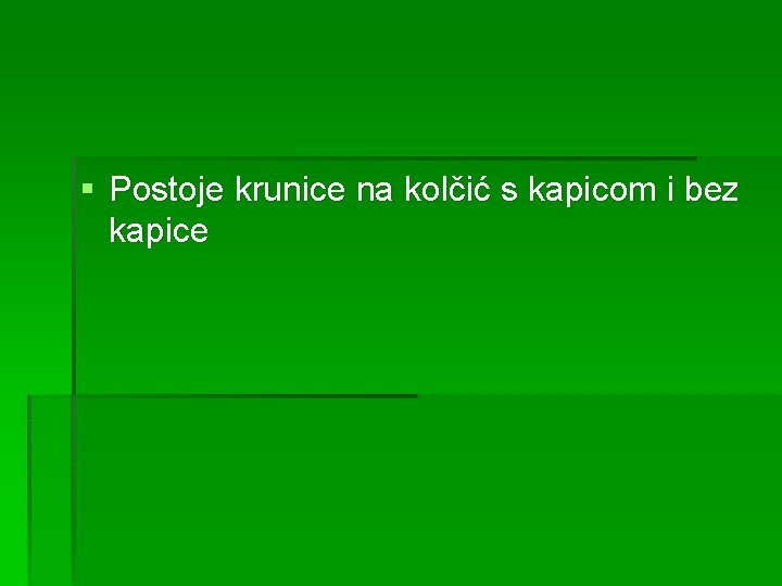 § Postoje krunice na kolčić s kapicom i bez kapice 