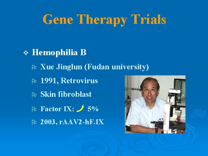 Gene Therapy Trials v Hemophilia B O Xue Jinglun (Fudan university) O 1991, Retrovirus