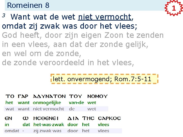 Romeinen 8 Want wat de wet niet vermocht, omdat zij zwak was door het