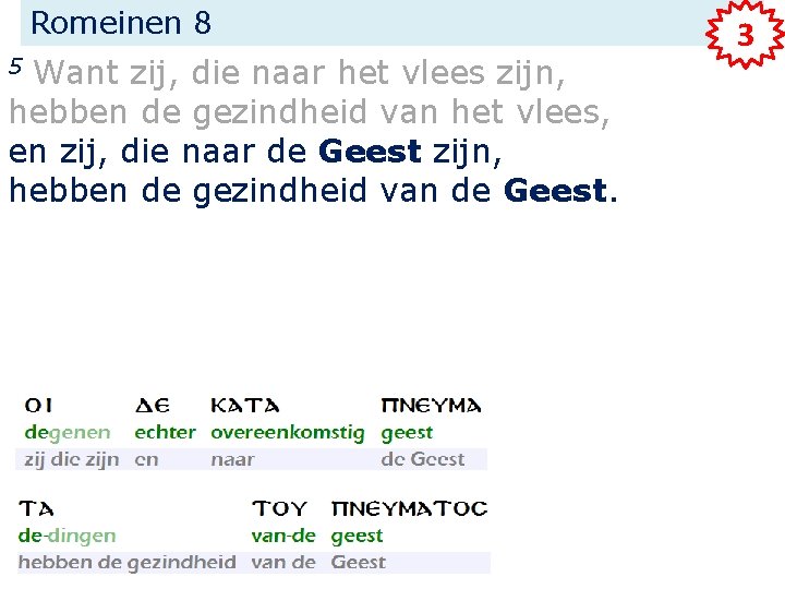 Romeinen 8 Want zij, die naar het vlees zijn, hebben de gezindheid van het