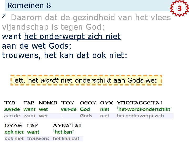 Romeinen 8 Daarom dat de gezindheid van het vlees vijandschap is tegen God; want