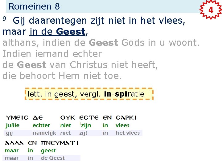 Romeinen 8 Gij daarentegen zijt niet in het vlees, maar in de Geest, althans,