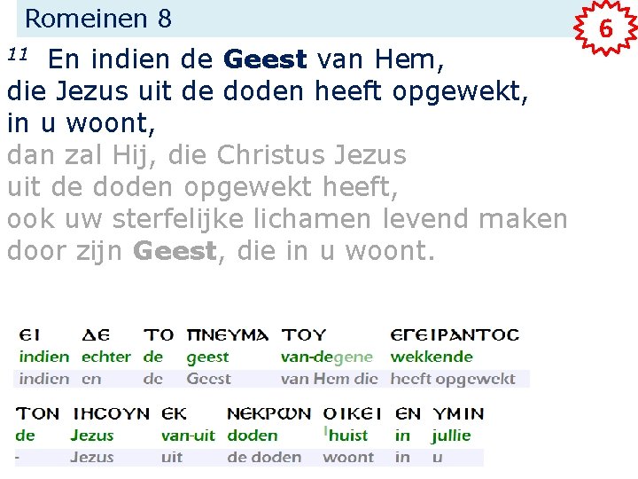 Romeinen 8 En indien de Geest van Hem, die Jezus uit de doden heeft