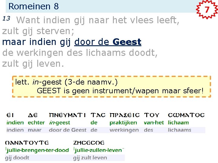 Romeinen 8 Want indien gij naar het vlees leeft, zult gij sterven; maar indien