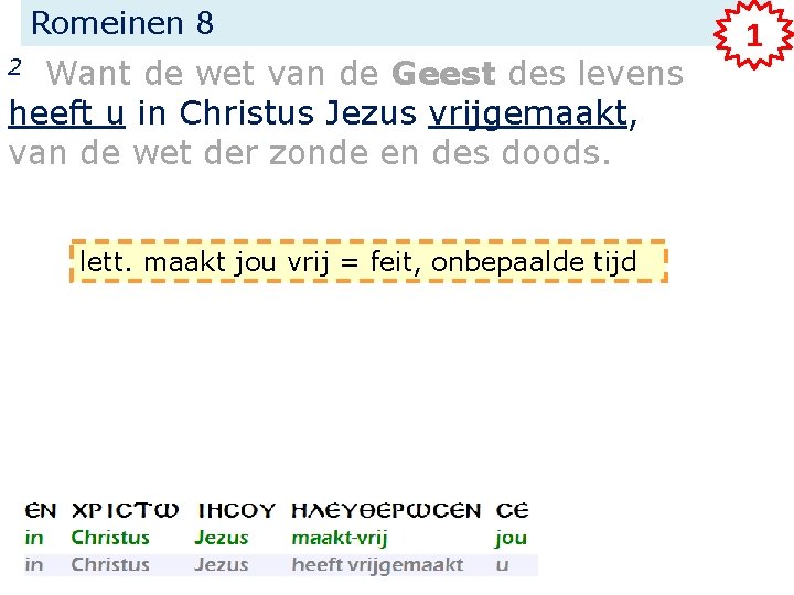 Romeinen 8 Want de wet van de Geest des levens heeft u in Christus