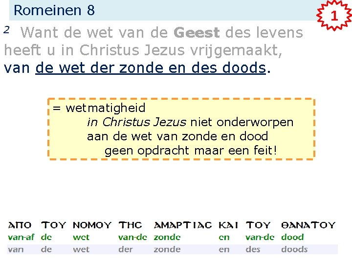 Romeinen 8 Want de wet van de Geest des levens heeft u in Christus